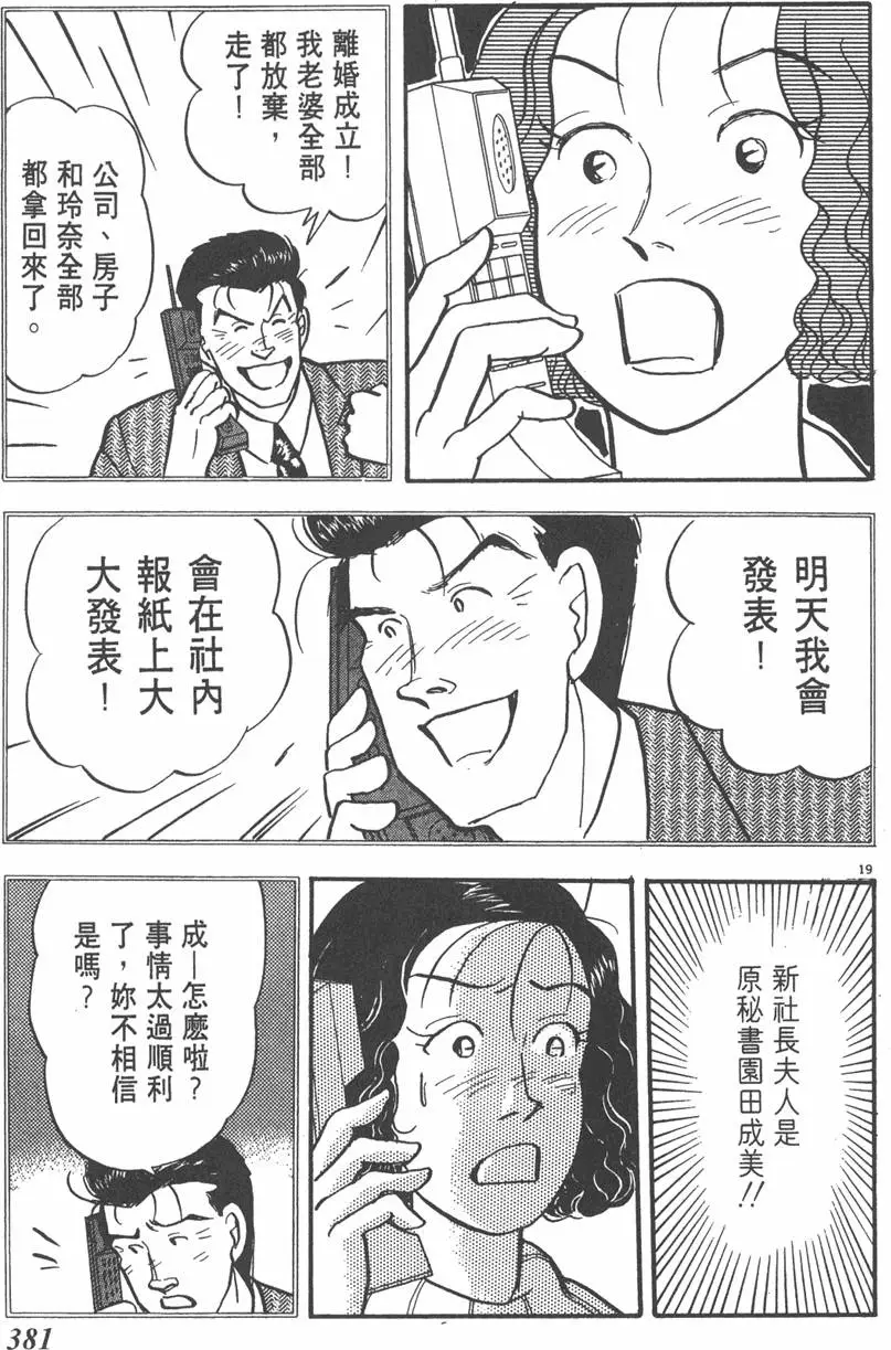 第380页