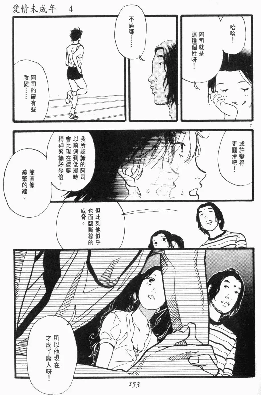 第153页
