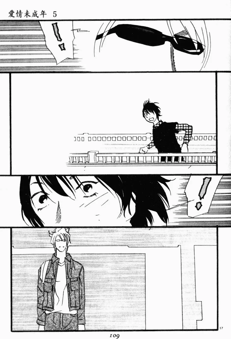 第109页
