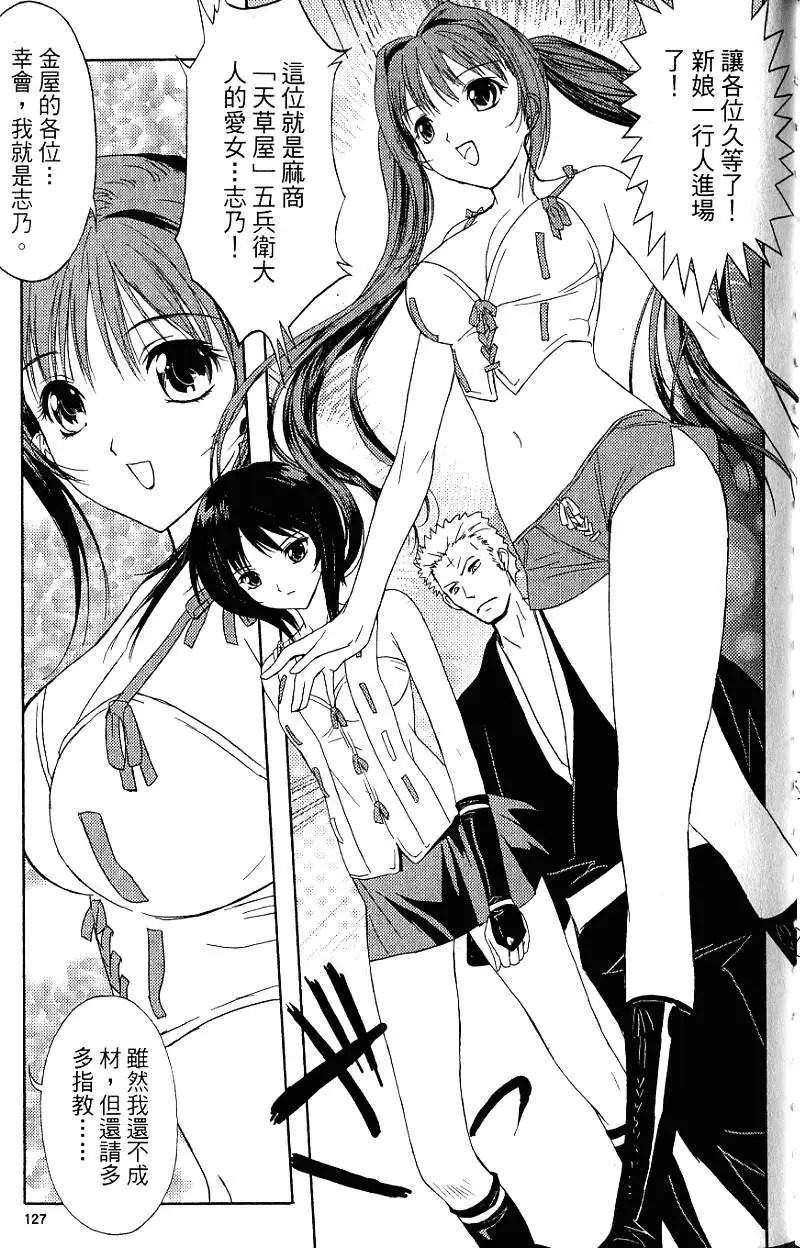 第127页