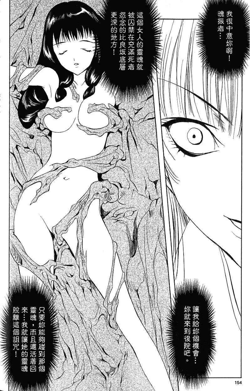 第154页