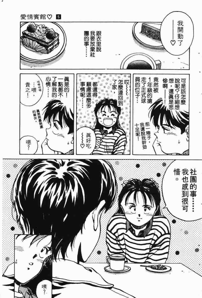 第117页