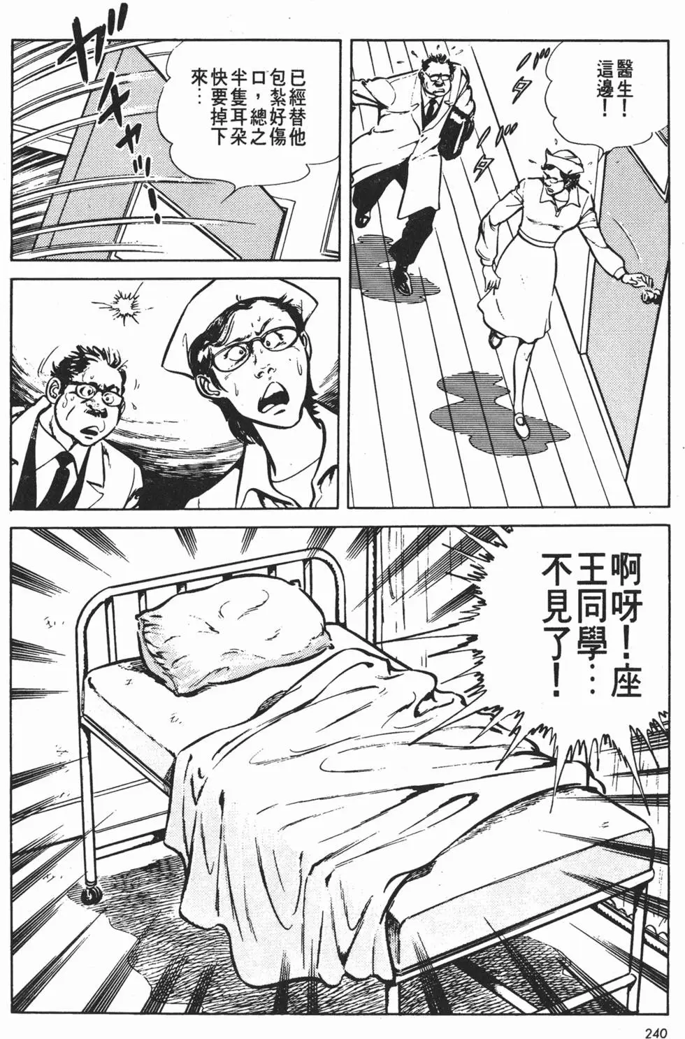 第236页