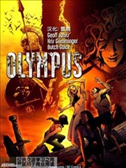 奥林匹斯