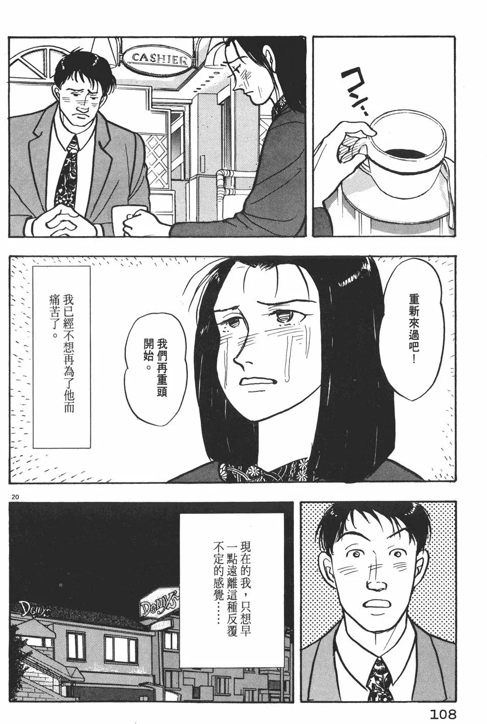 第109页