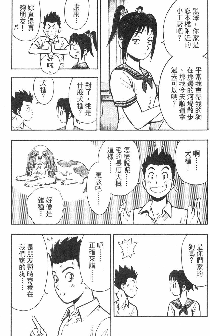 第119页