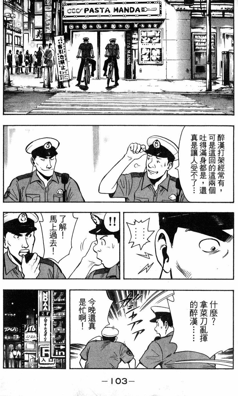 第101页