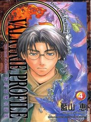 暗黑的鍊金术师