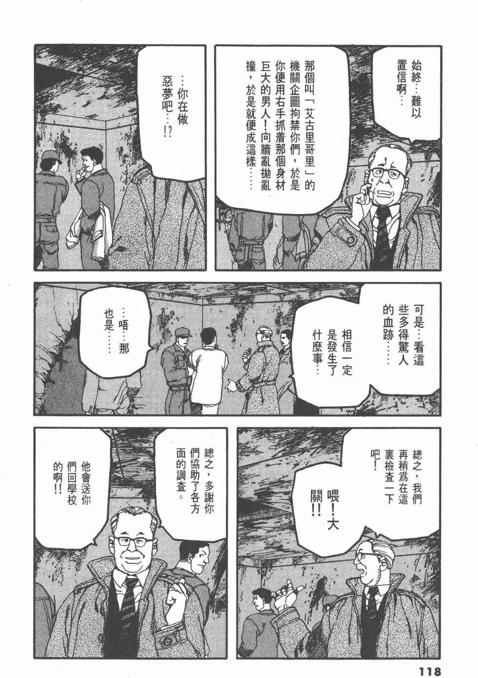 第116页