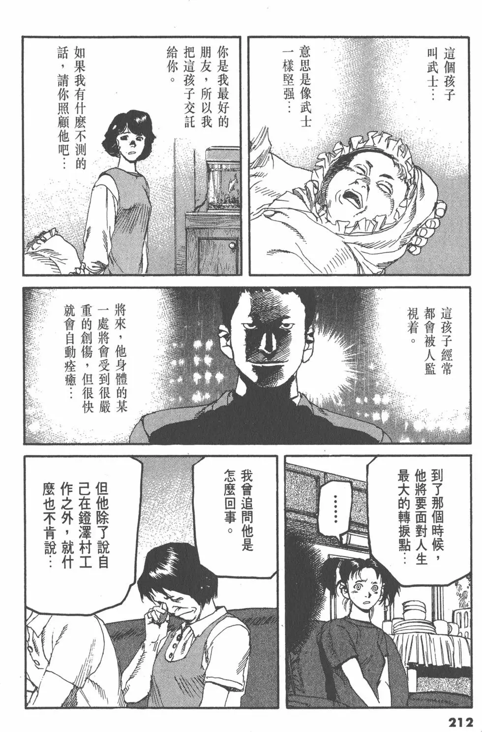 第208页