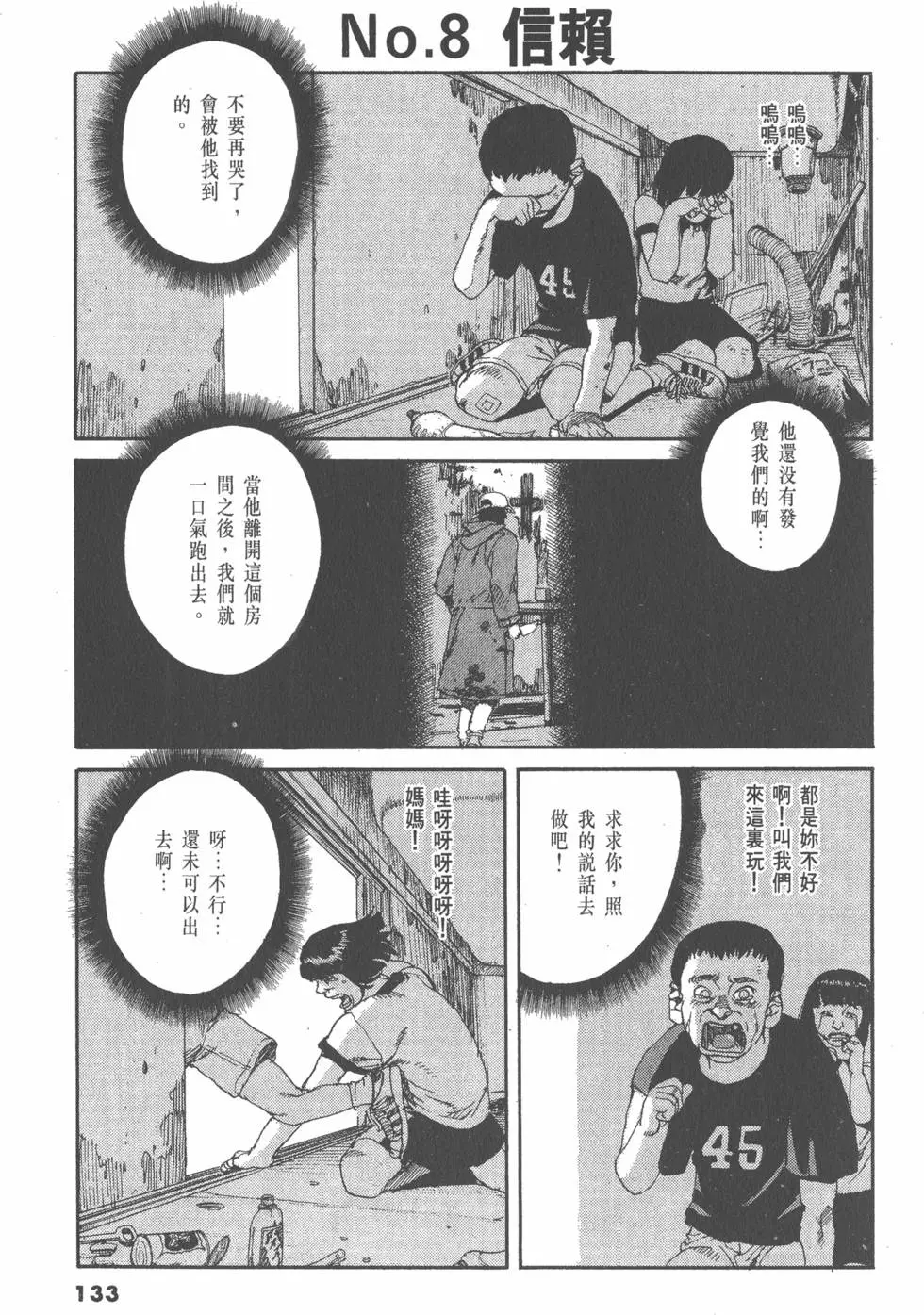 第129页