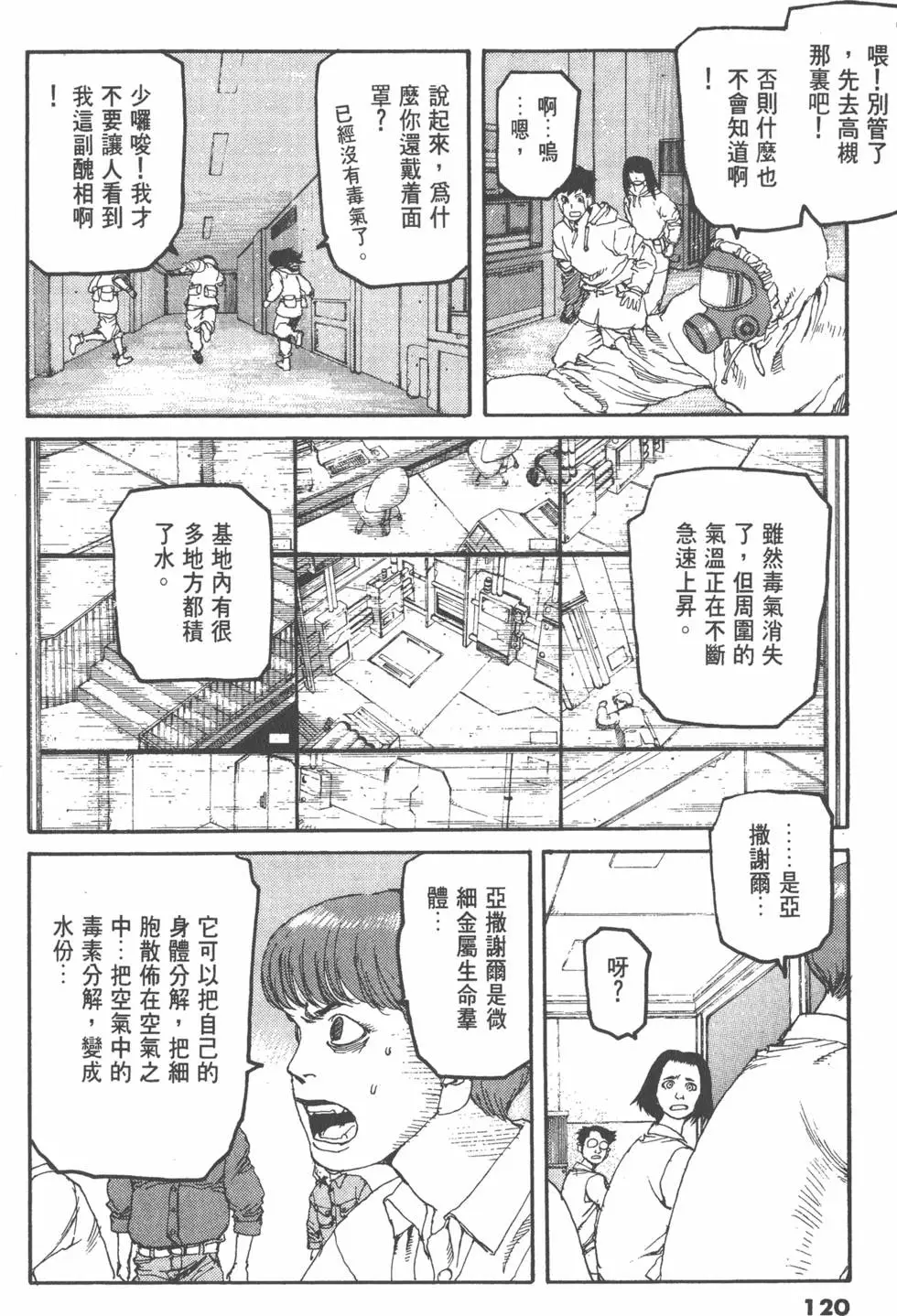 第116页