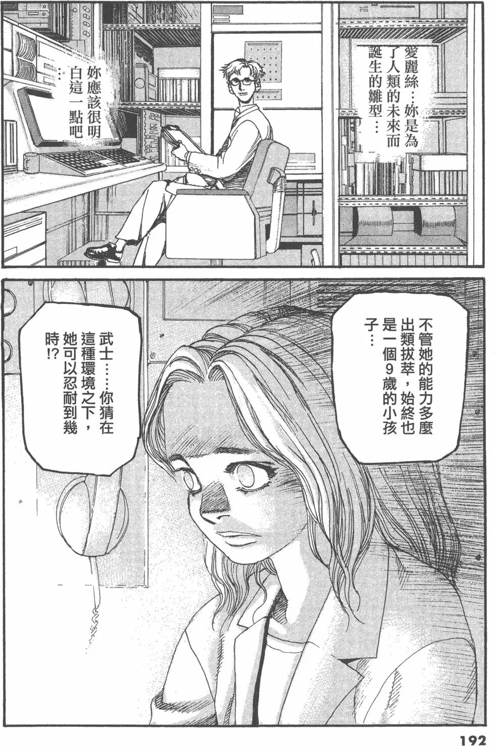 第188页