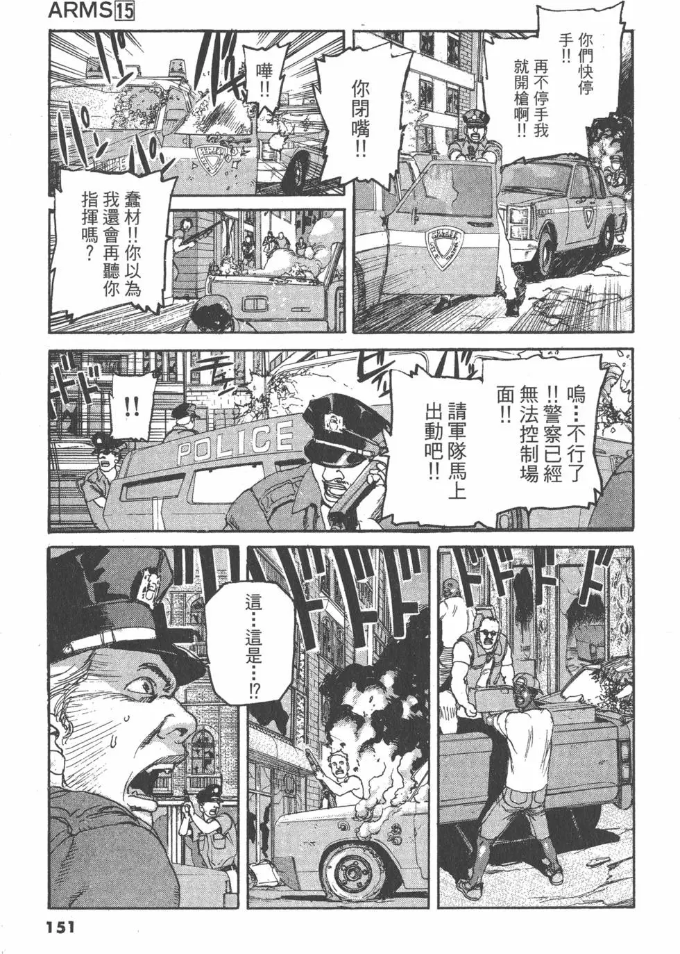 第149页