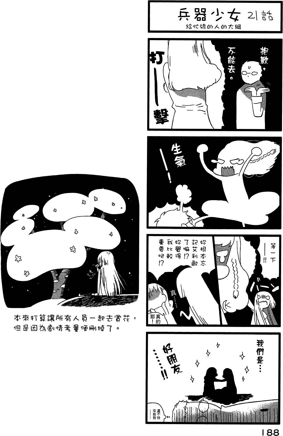 第187页