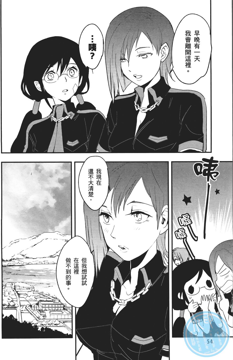 第54页