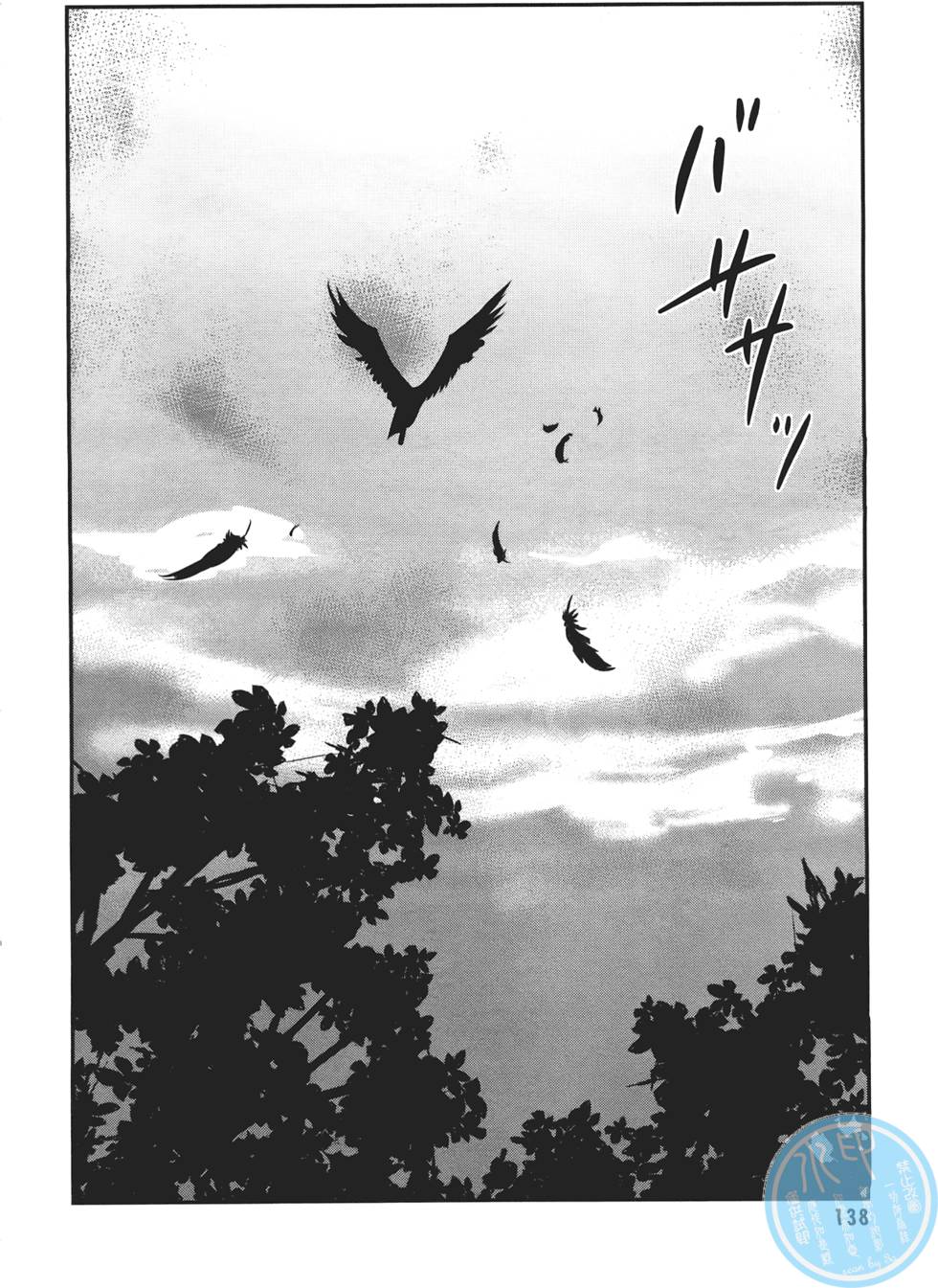 第138页