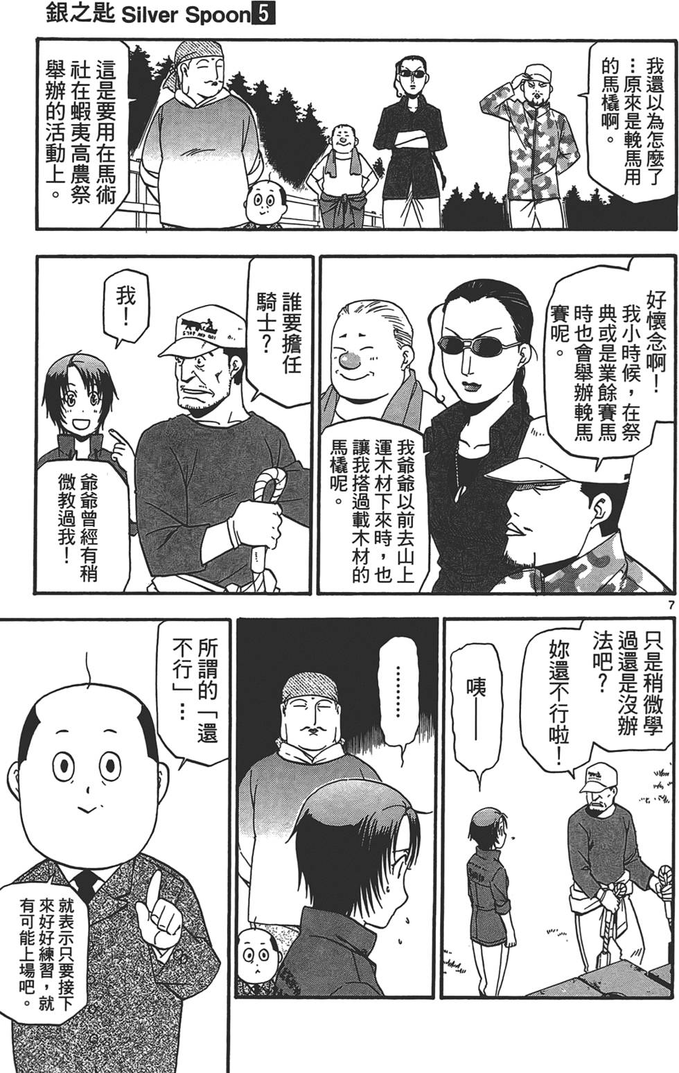 第152页