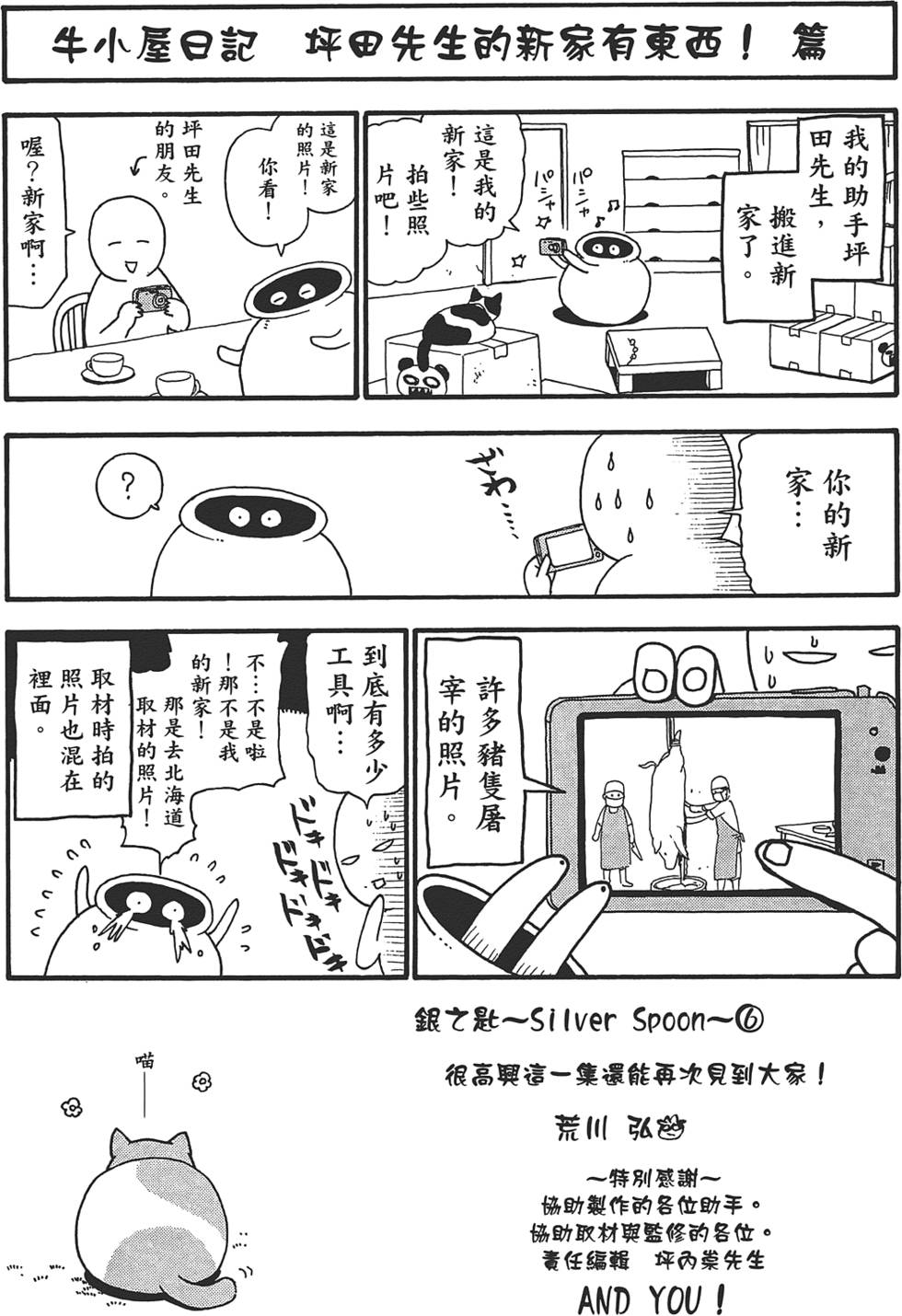 第186页