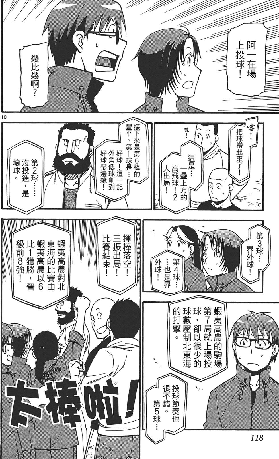 第117页