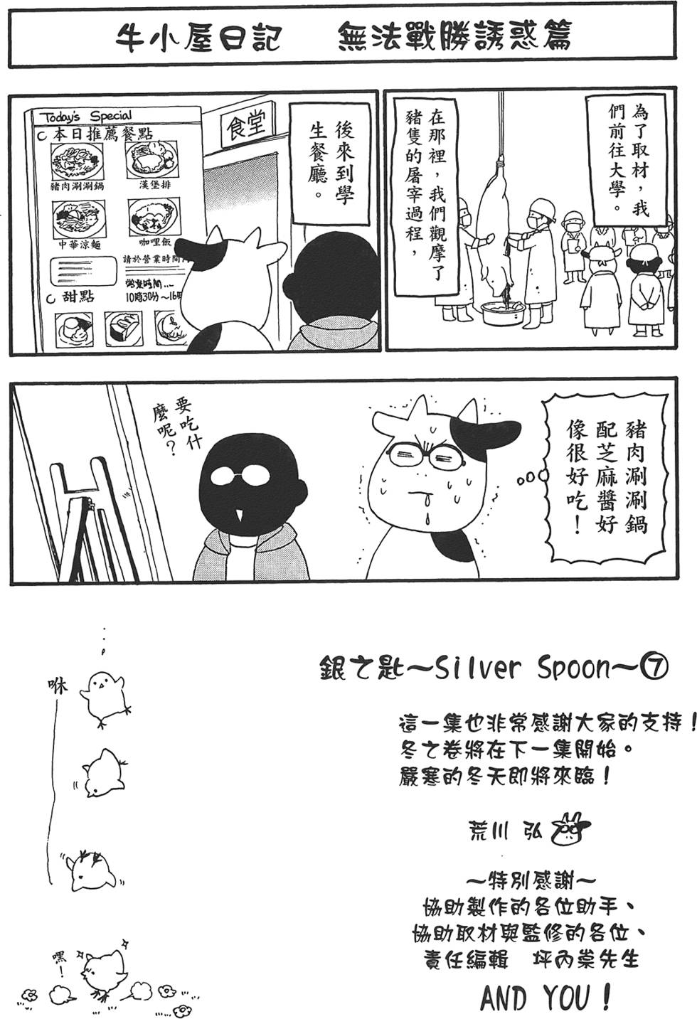 第170页