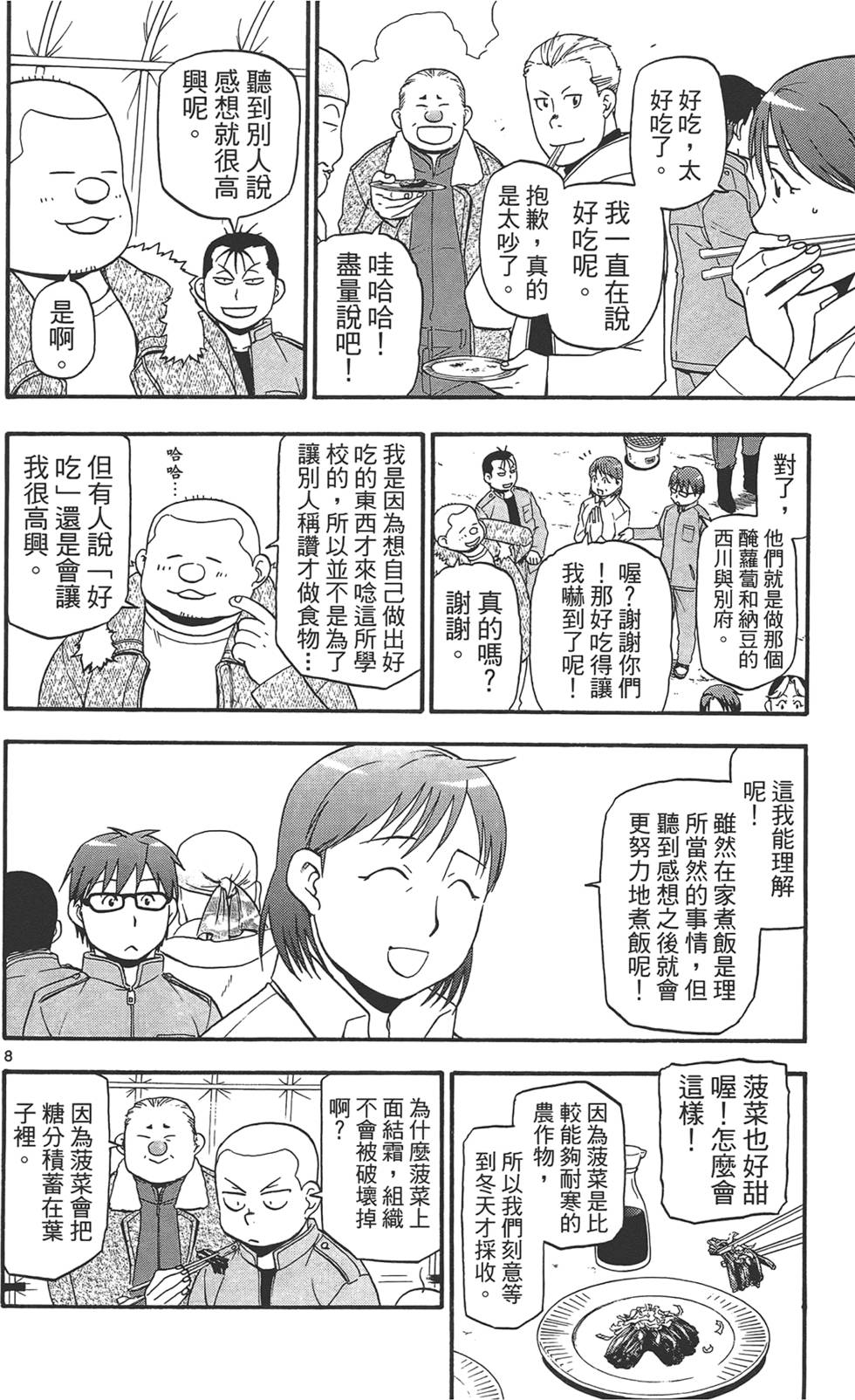 第93页