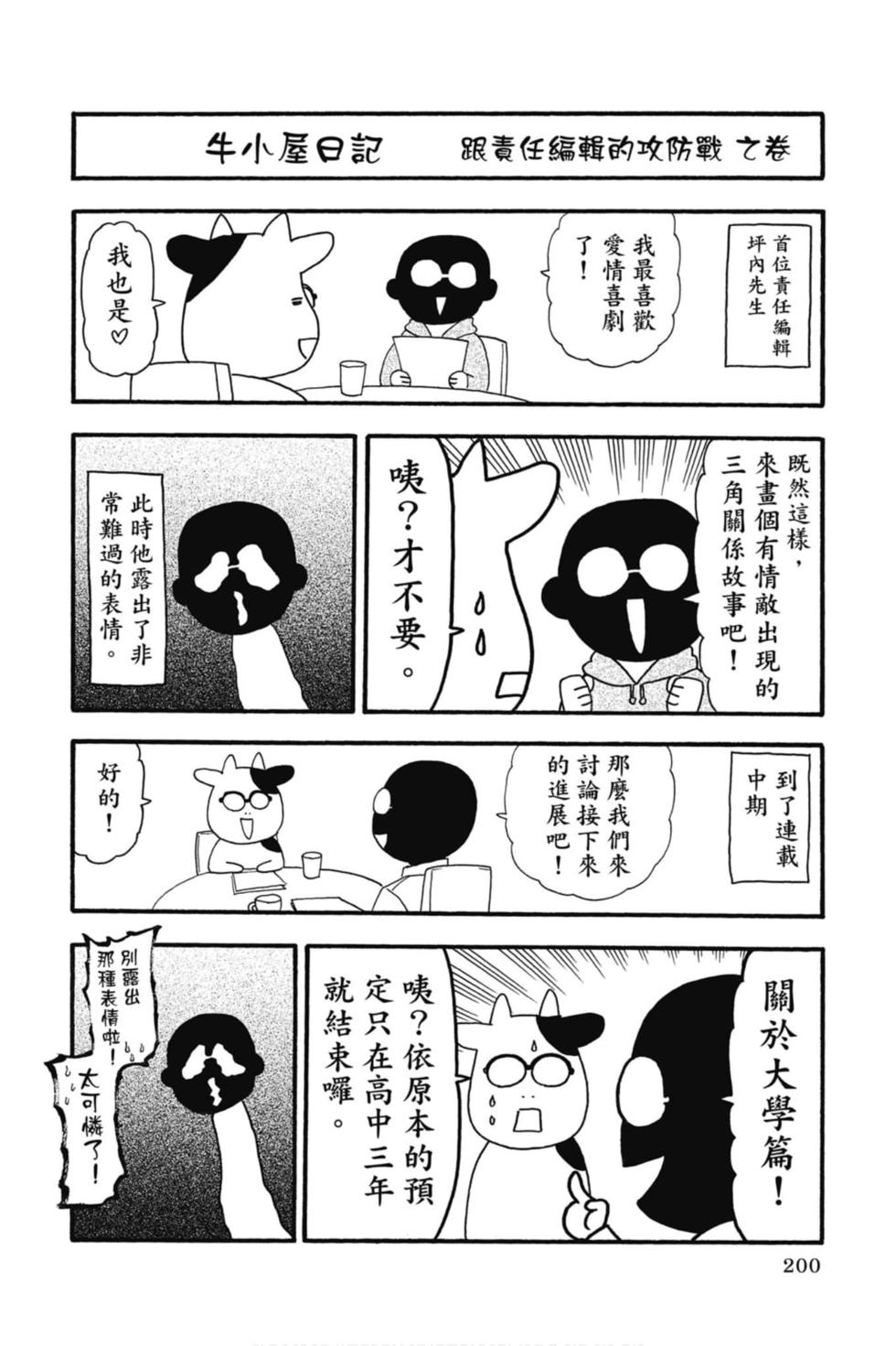 第198页