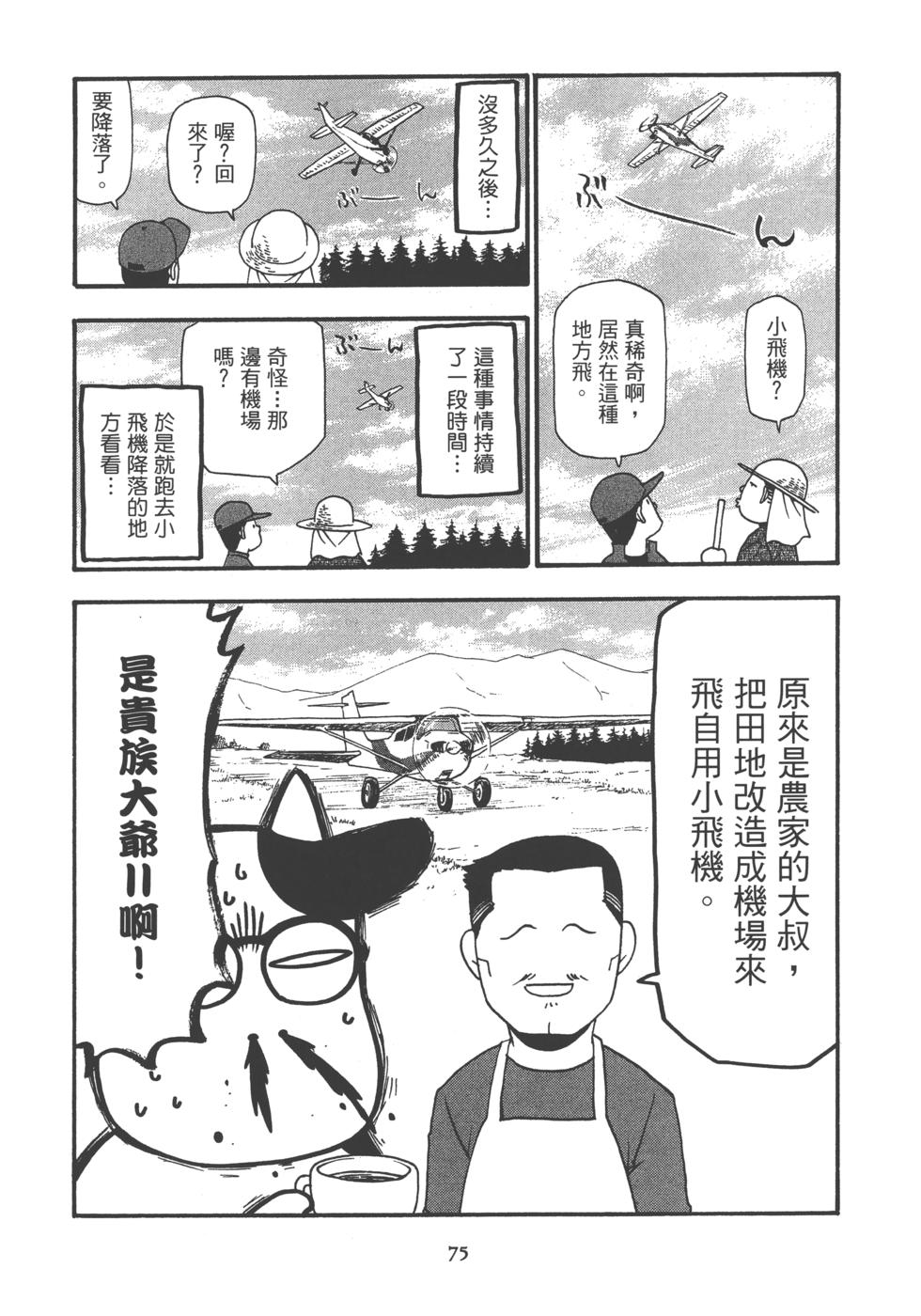 第77页