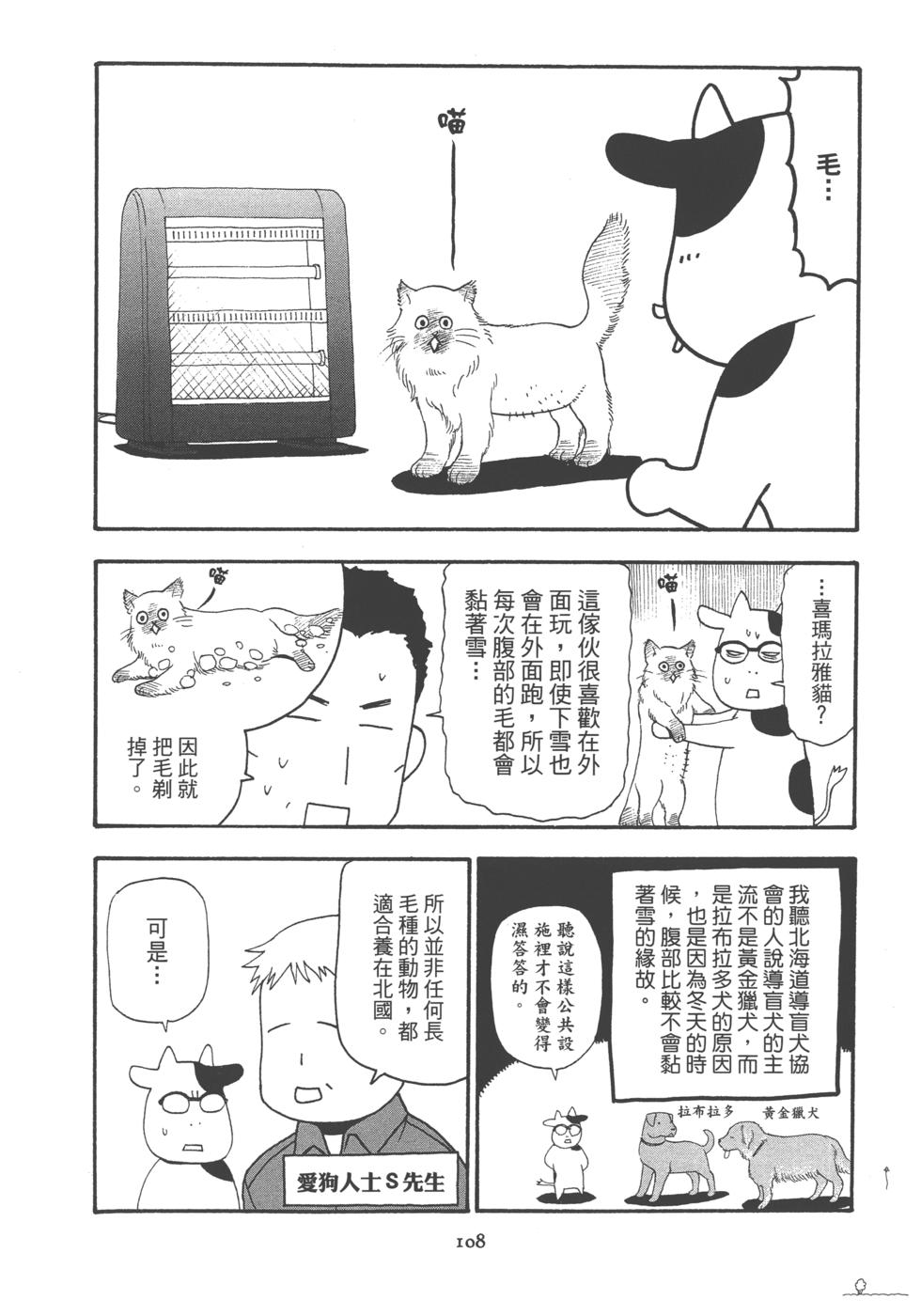 第110页