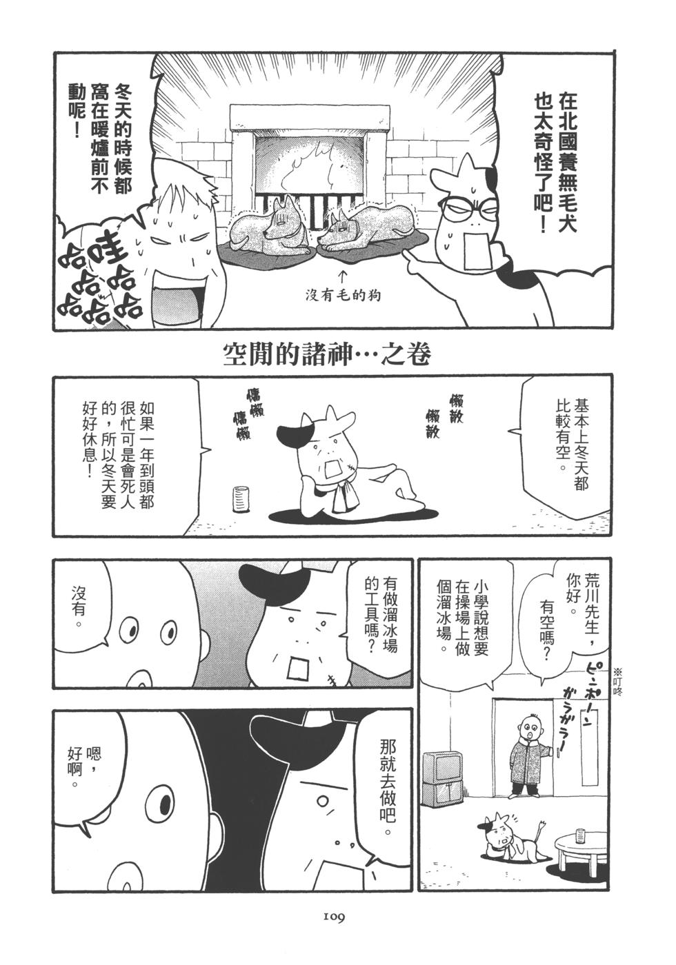 第111页