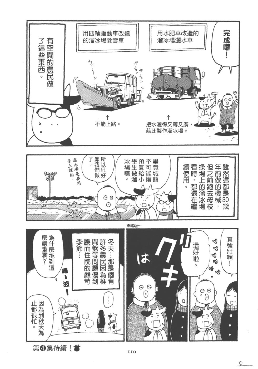 第112页