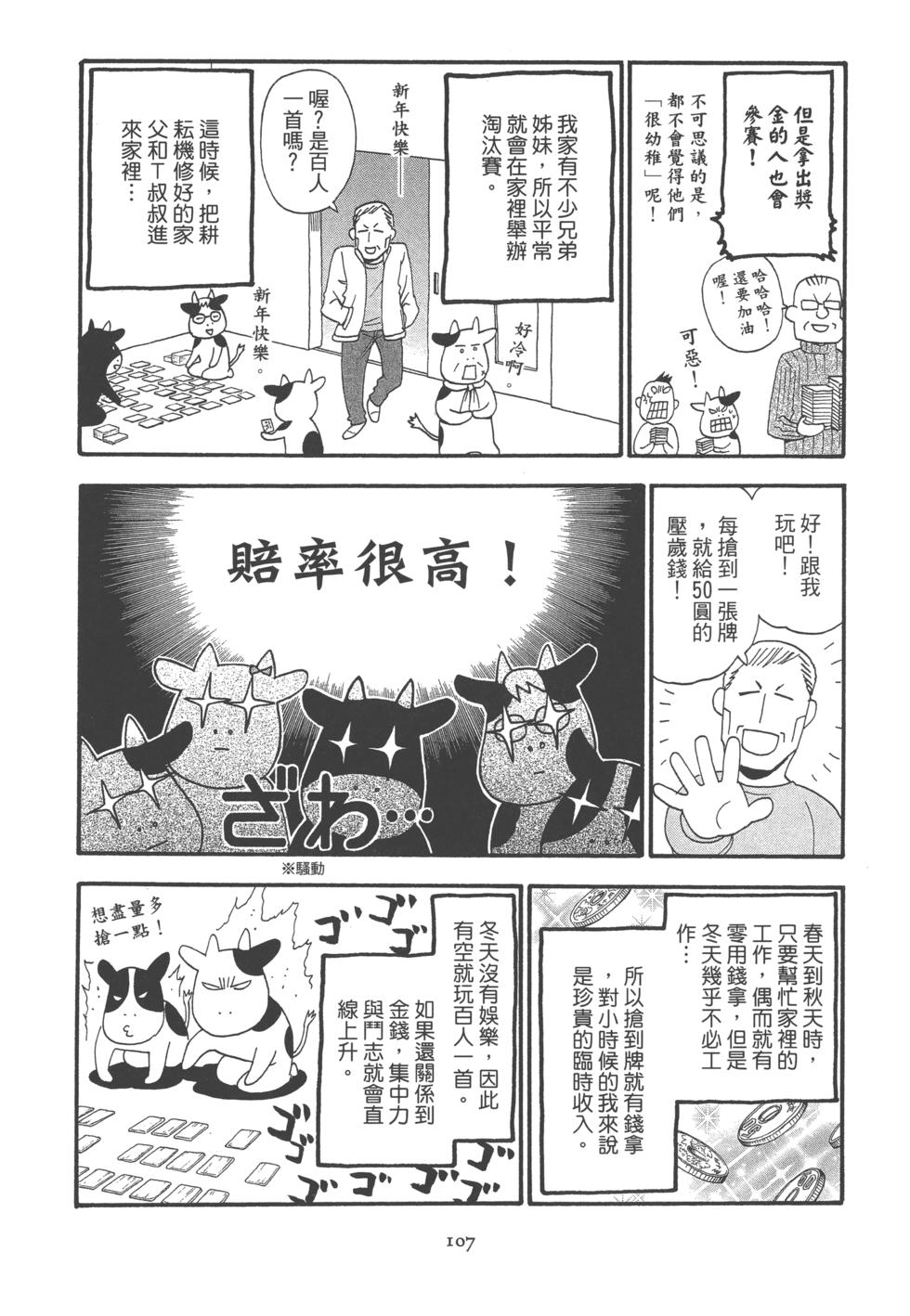 第108页