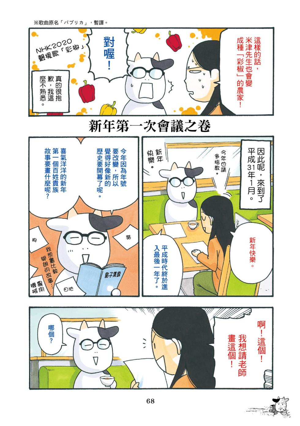 第66页