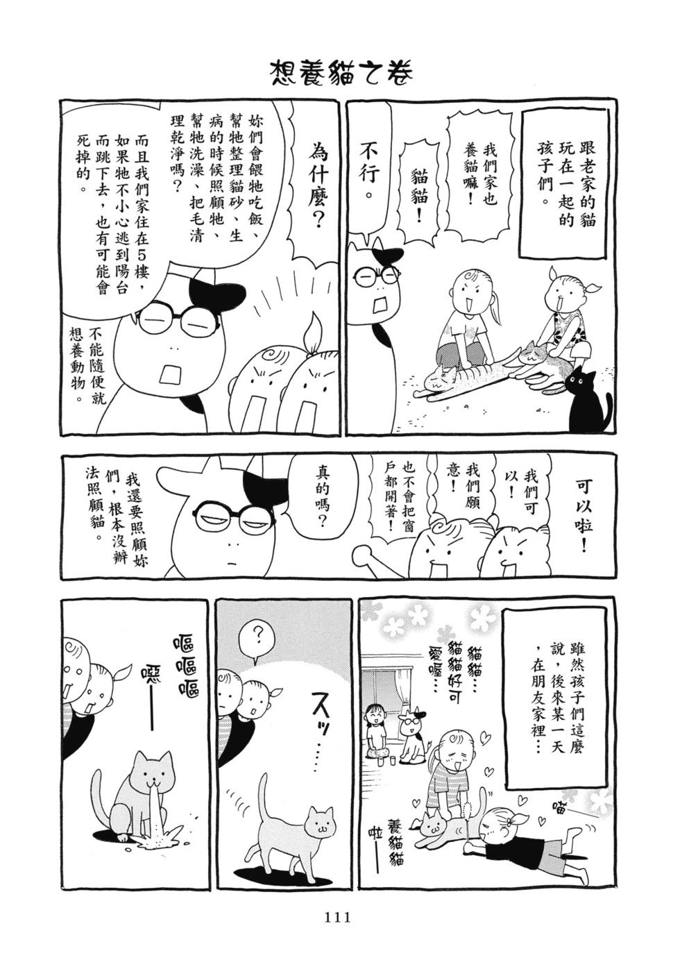 第109页
