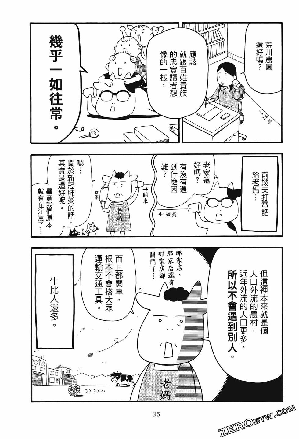 第36页