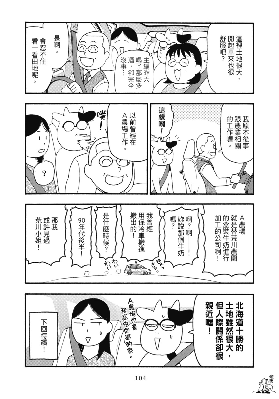 第103页