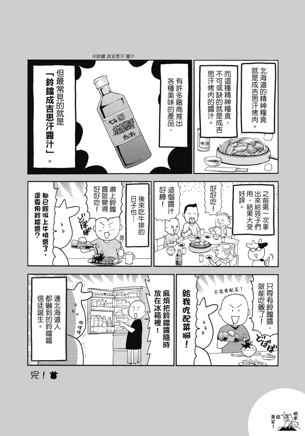 第123页