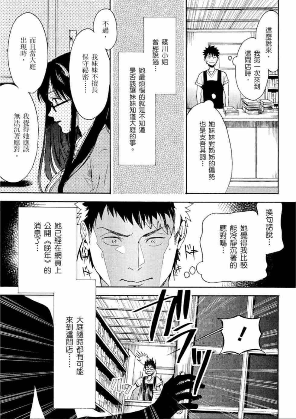 第119页