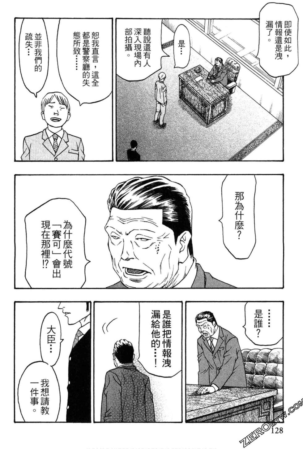 第124页