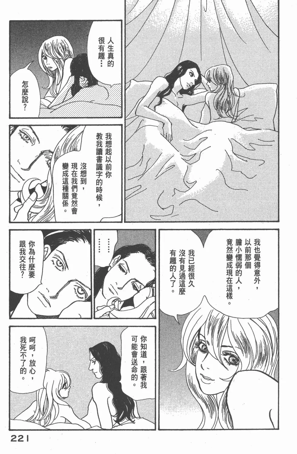第217页