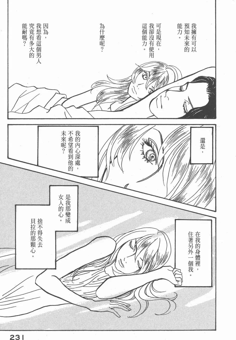 第227页