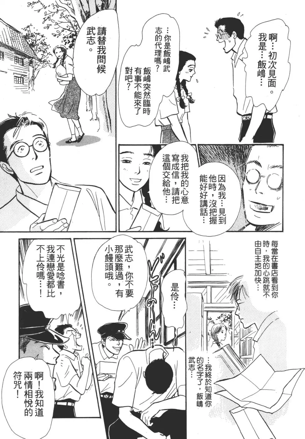 第192页