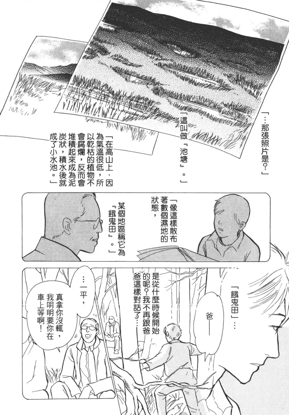 第189页