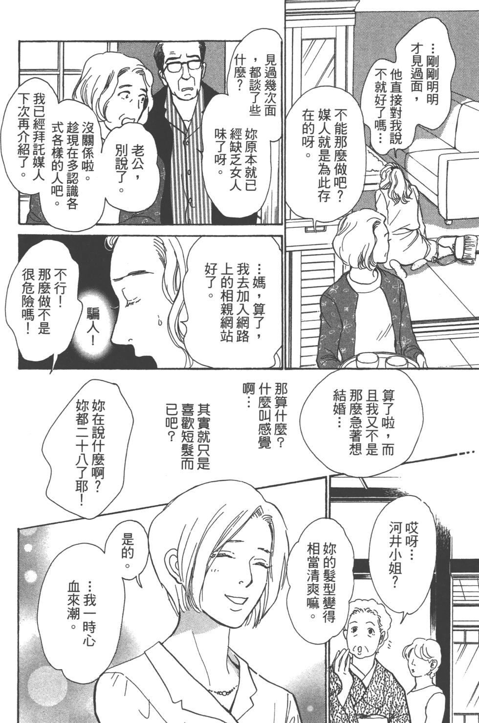 第159页
