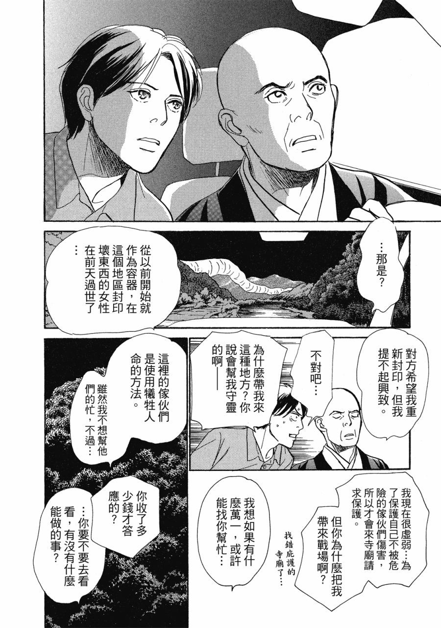 第195页
