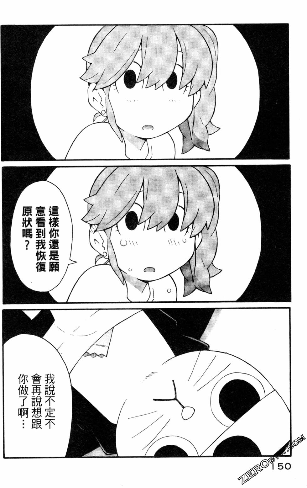 第149页