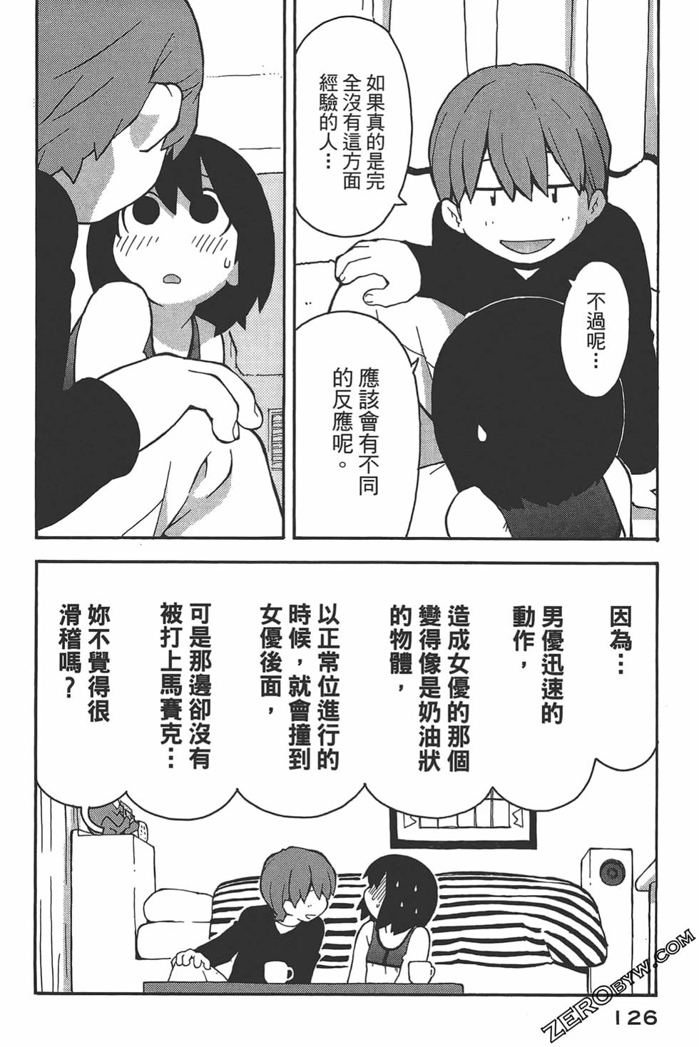 第118页