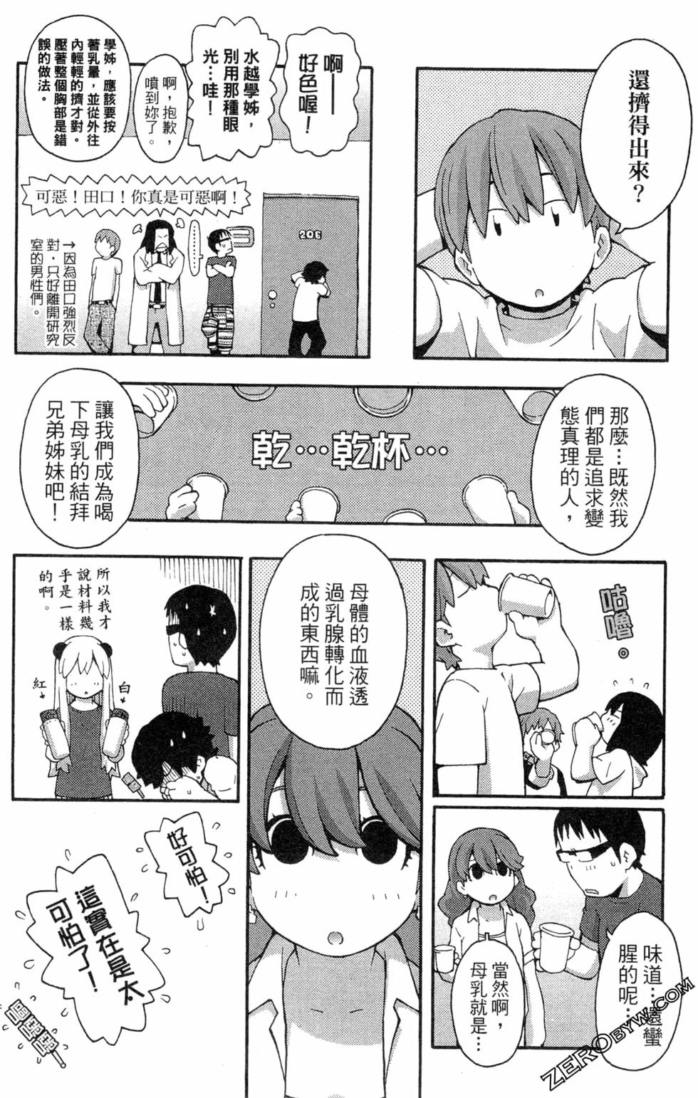 第119页