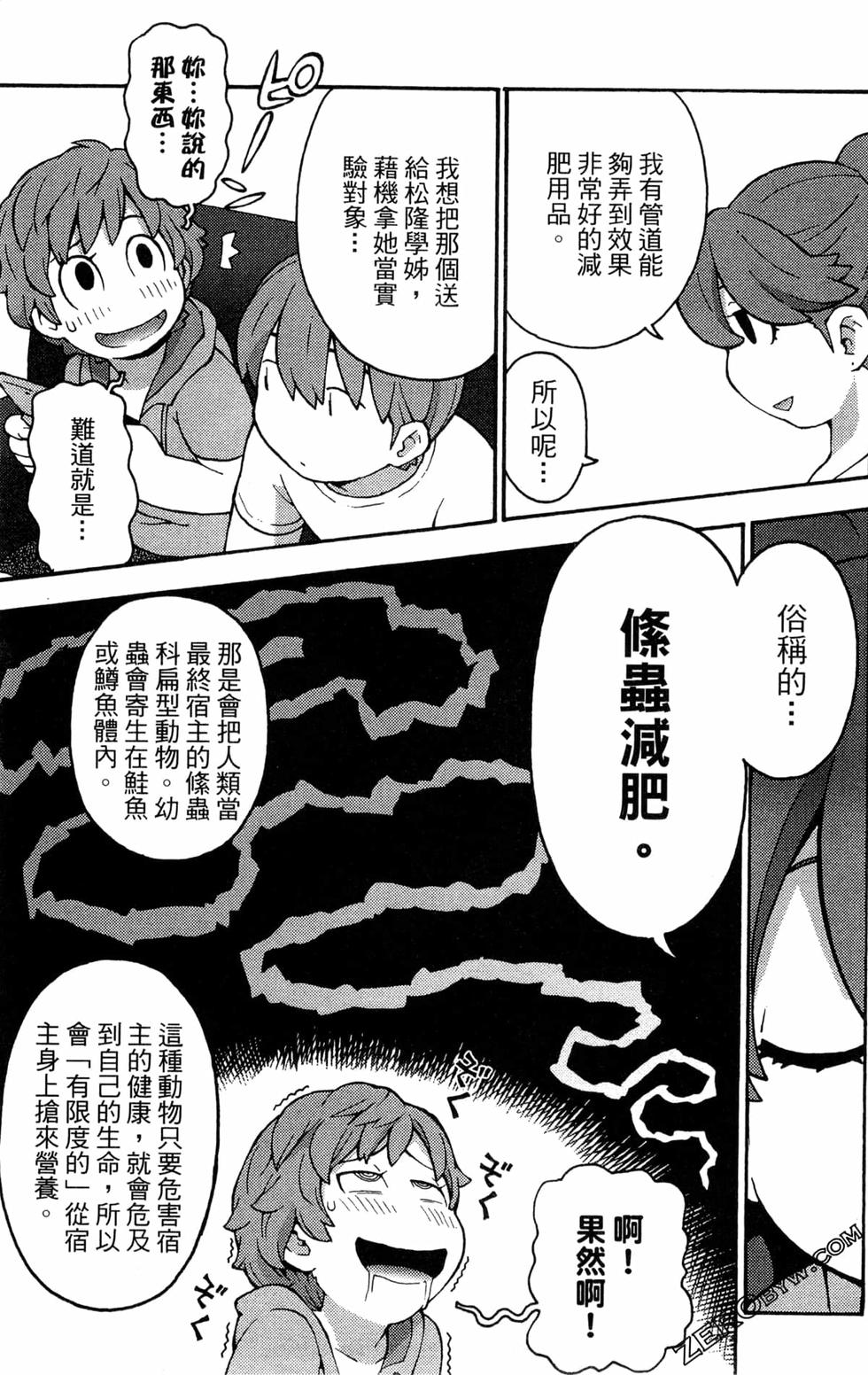 第118页