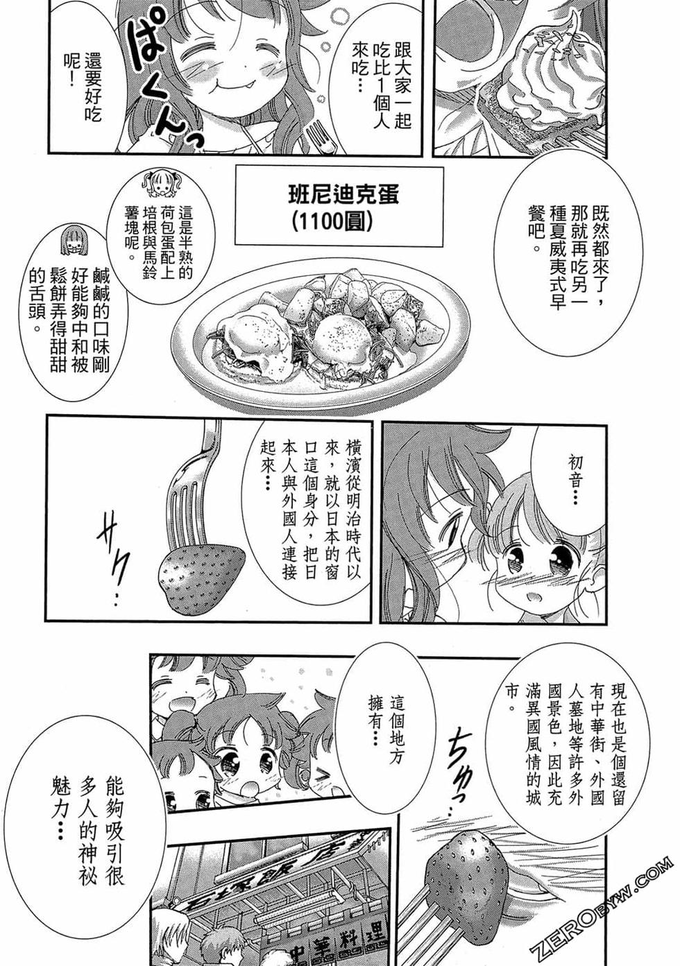 第159页